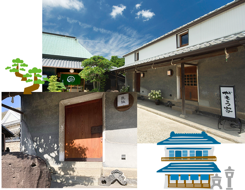 がもう家の歴史